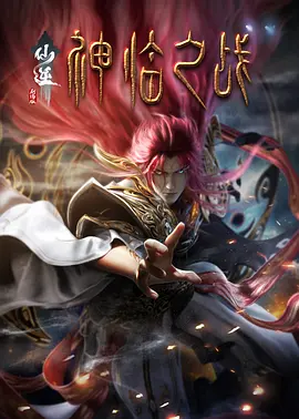 婚前试爱大尺度做爰床戏